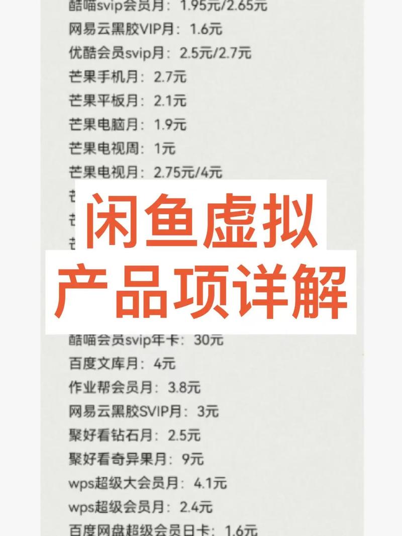 闲鱼玩家值不值得开通_闲鱼涨粉有用吗_闲鱼玩家优势