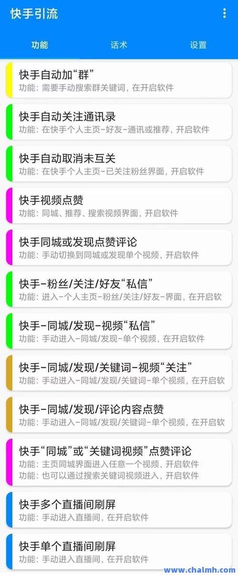 快手自动下单软件_快手自动下单助手官网_快手抢购助手推荐
