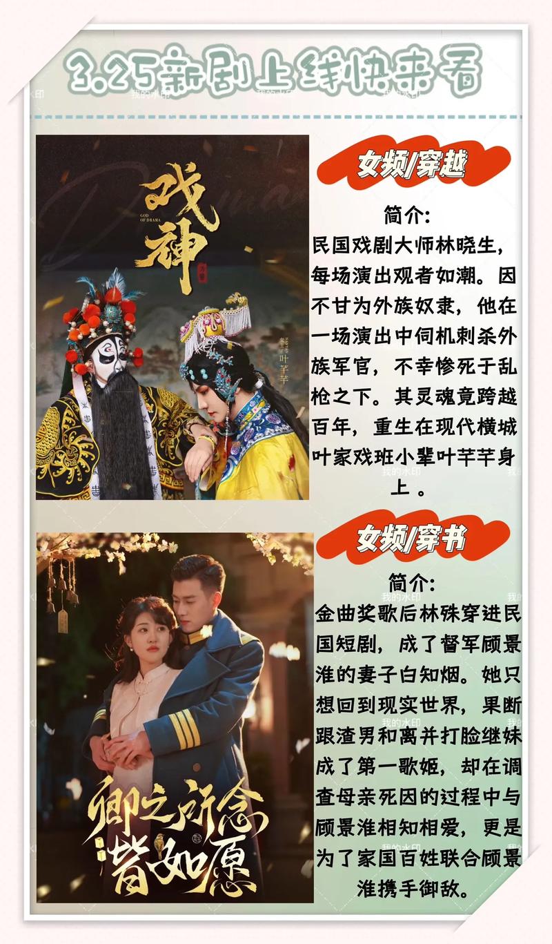 抖音短剧带货_抖音奥运电商营销_抖音播放量下单链接