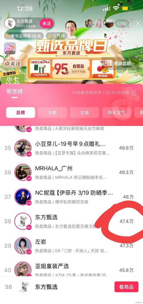 浙江金华横店影视城婆孙插队抖音谣言购买5万DOU热度 _抖音买热度_ 抖音DOU+投放规范违规内容审核 