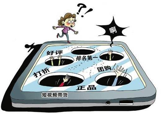 快手流量购买_抖音二类电商模式分析_抖音电商盗用快手视频