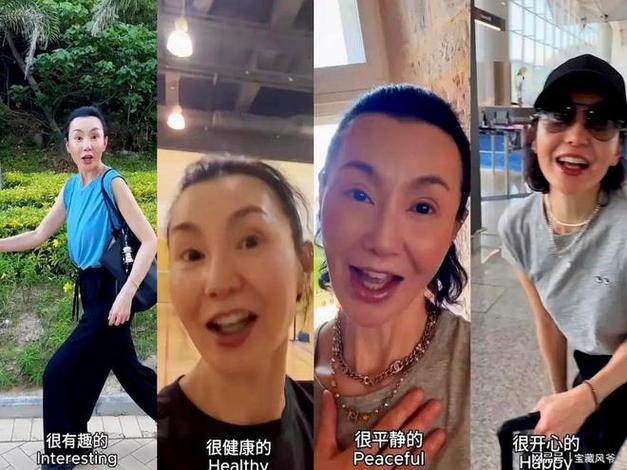 小红书涨粉有钱吗_老牌明星社交平台活跃度提升_张曼玉小红书入驻涨粉百万