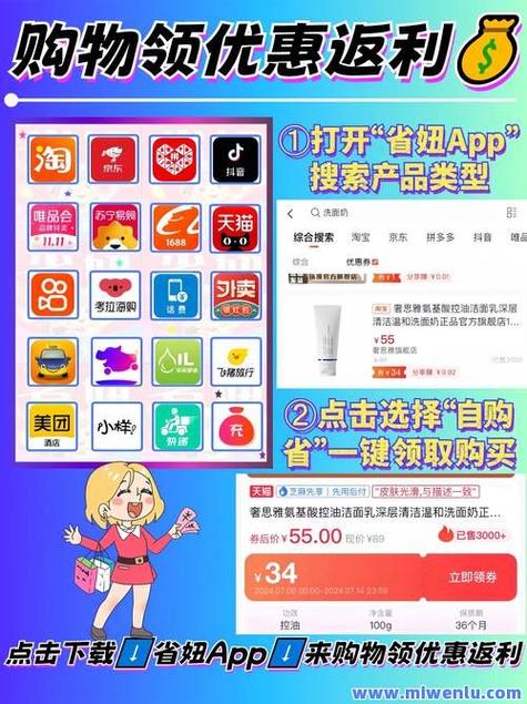 快手刷赞免费平台推广_快手100个赞0.2元网站_网红粉丝购买平台