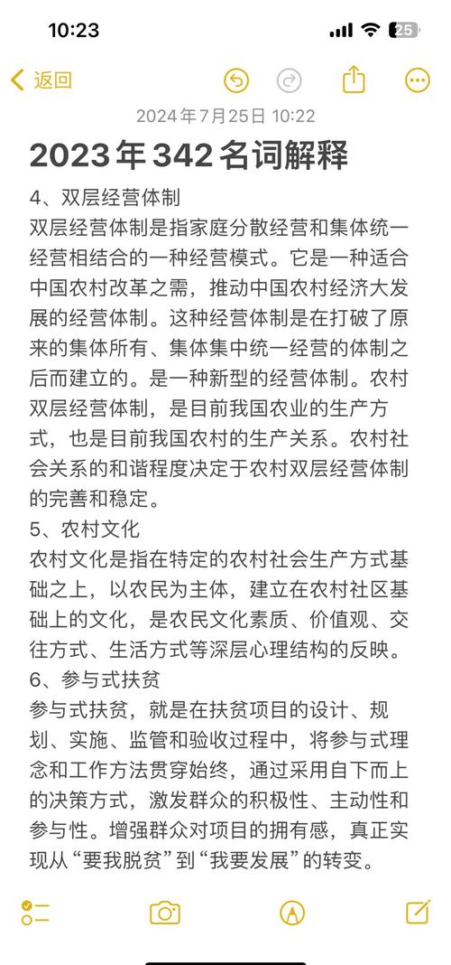 拼多多互相助力_贫困地区特色农产品电商销售_拼多多助力脱贫地区农产品上行