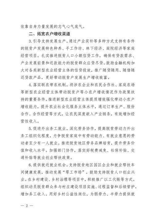 贫困地区特色农产品电商销售_拼多多助力脱贫地区农产品上行_拼多多互相助力