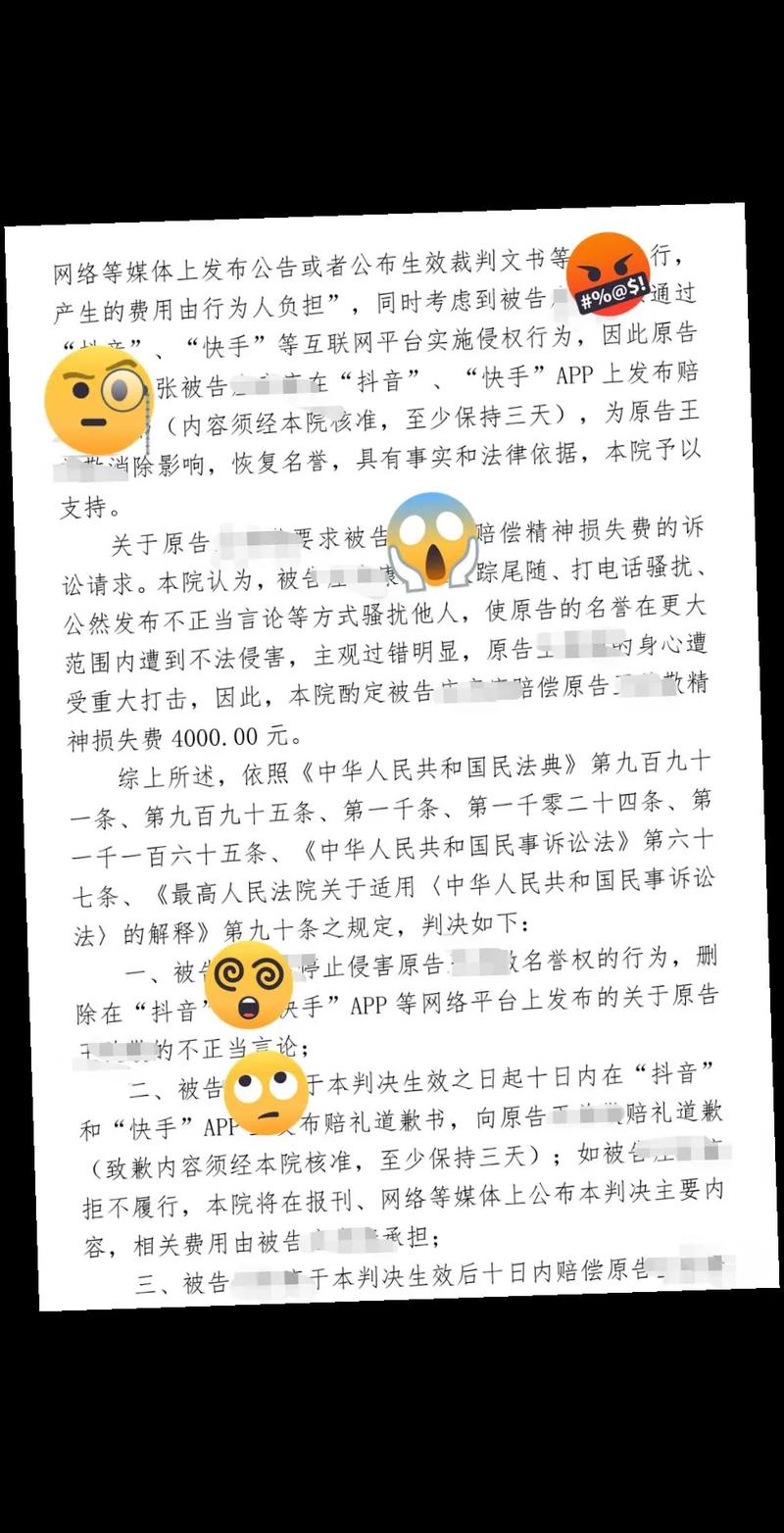 重庆市高级人民法院 快手 侵害著作权 判决_广东省高级人民法院 快手 侵害著作权 判决_快手低价上热门