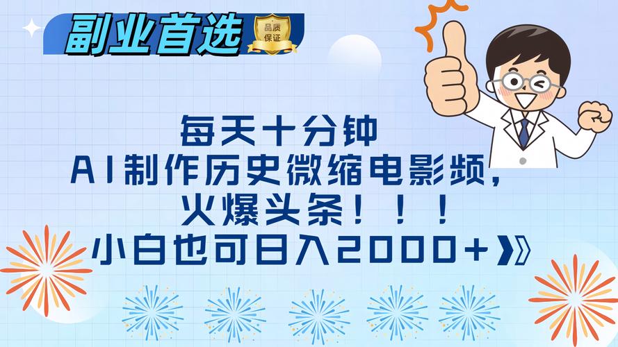 快手花钱买热度_保护原创作者权益_打击短视频盗版