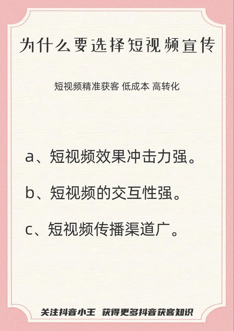 抖音代刷服务_抖音僵尸粉丝业务便宜_短视频平台营销推广