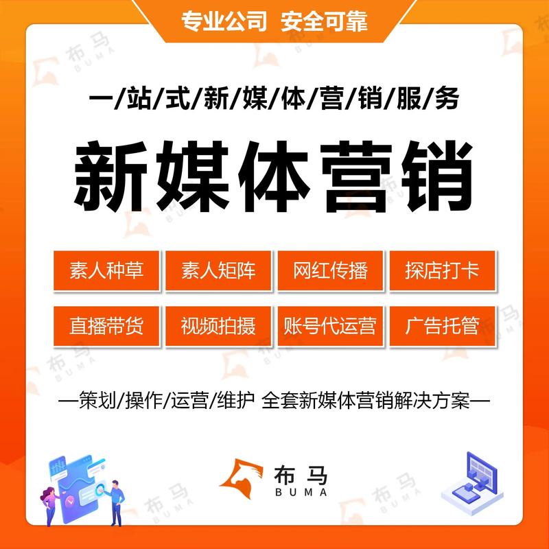 短视频平台营销推广_ks业务自助下单软件最低价_ks自助下单网站