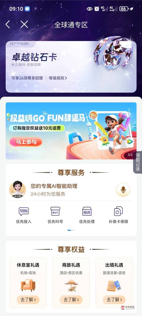 刷钻卡盟平台优势_刷钻卡盟网站官方入口_卡盟官网平台入口
