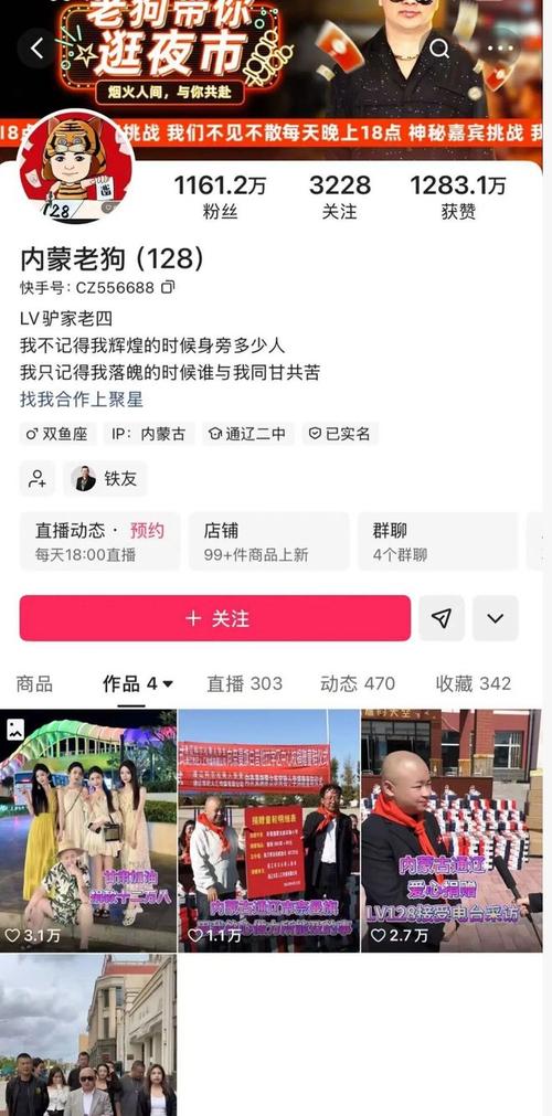 直播带货效果差_抖音1000个活粉买的有用吗_网红带货翻车案例