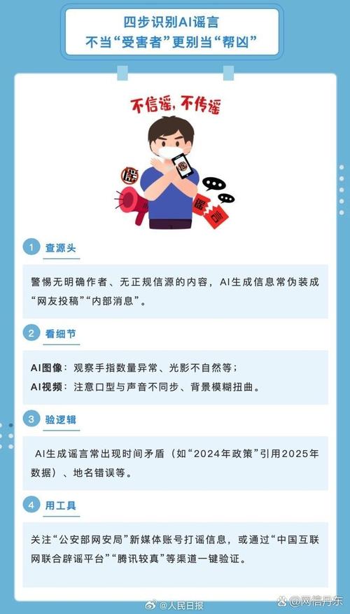 抖音求真卡辟谣_抖音双击点赞和单击点赞的区别_抖音AI求真功能