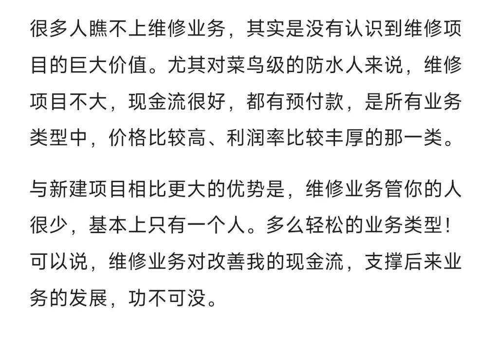 抖音业务低价自助平台超低价_抖音长文功能内测_抖音长图文发布规则
