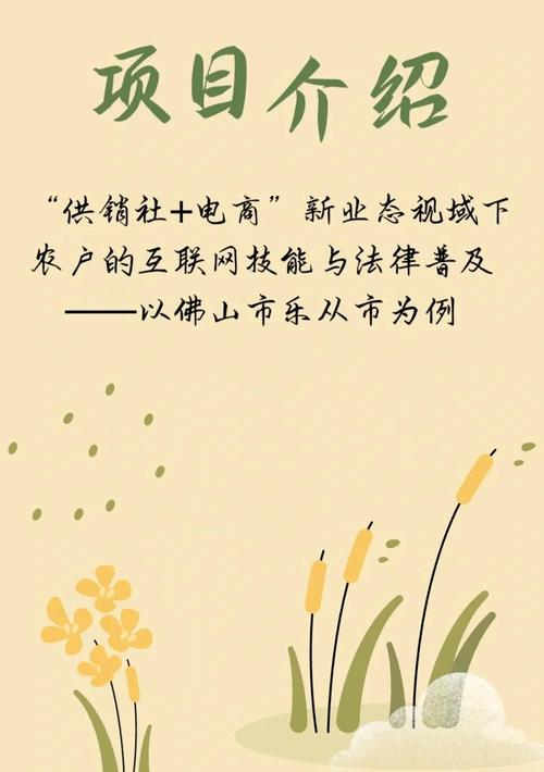 多多农园扶贫模式_拼多多助农模式_拼多多互相助力