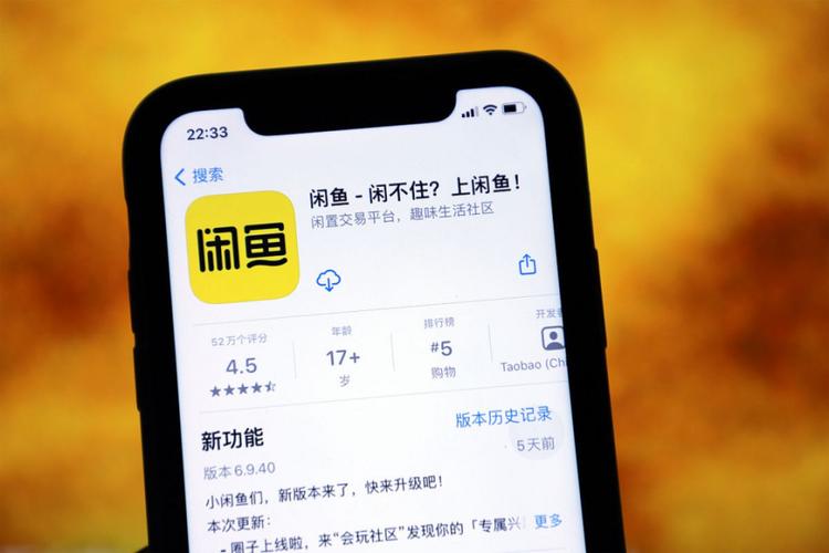 闲鱼SEED减碳模式_闲鱼碳普惠实践_闲鱼业务网