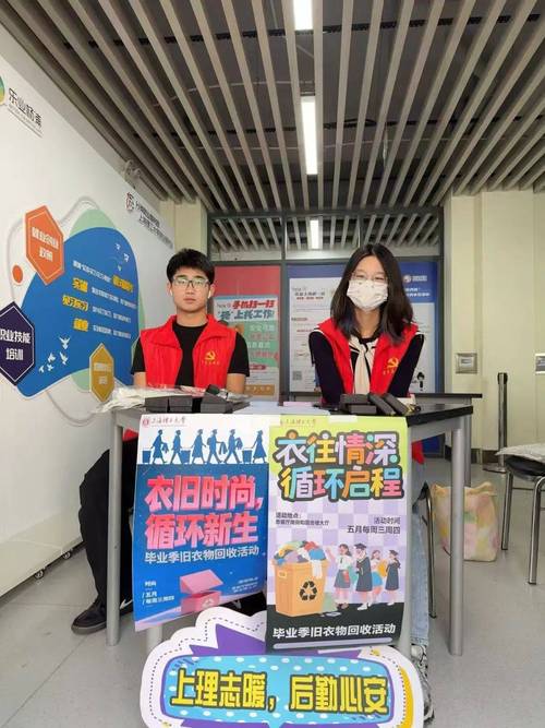 闲鱼旧衣回收 菜鸟驿站 环保再生_闲鱼业务网