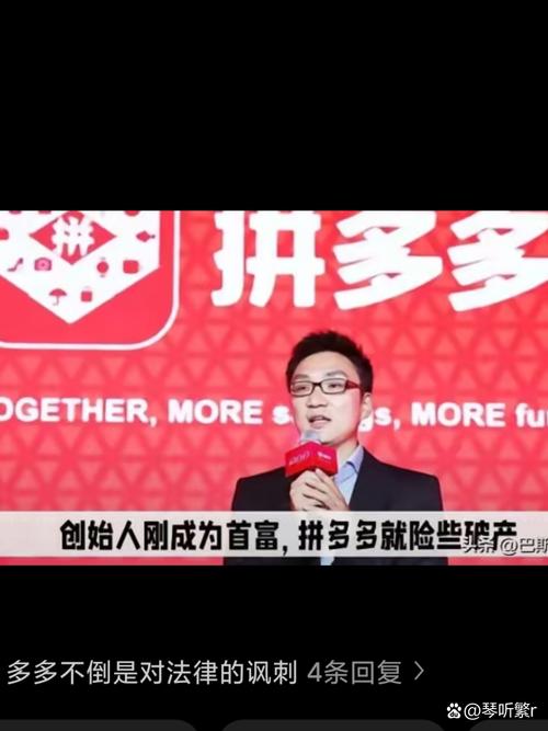 拼多多互点微信群_拼多多商业模式_假货山寨产品问题
