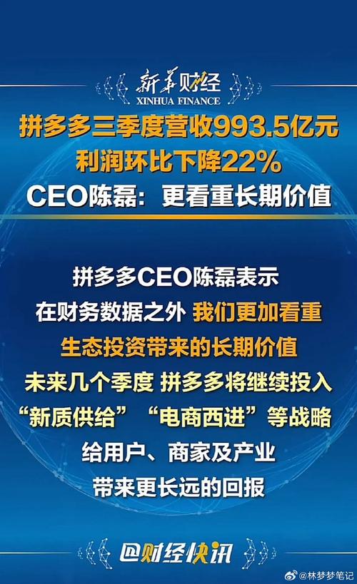 拼多多商业模式_假货山寨产品问题_拼多多互点微信群
