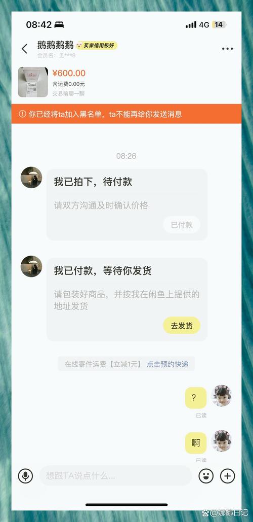 闲鱼未付款订单自动关闭时间_闲鱼业务网_闲鱼付款方式限制
