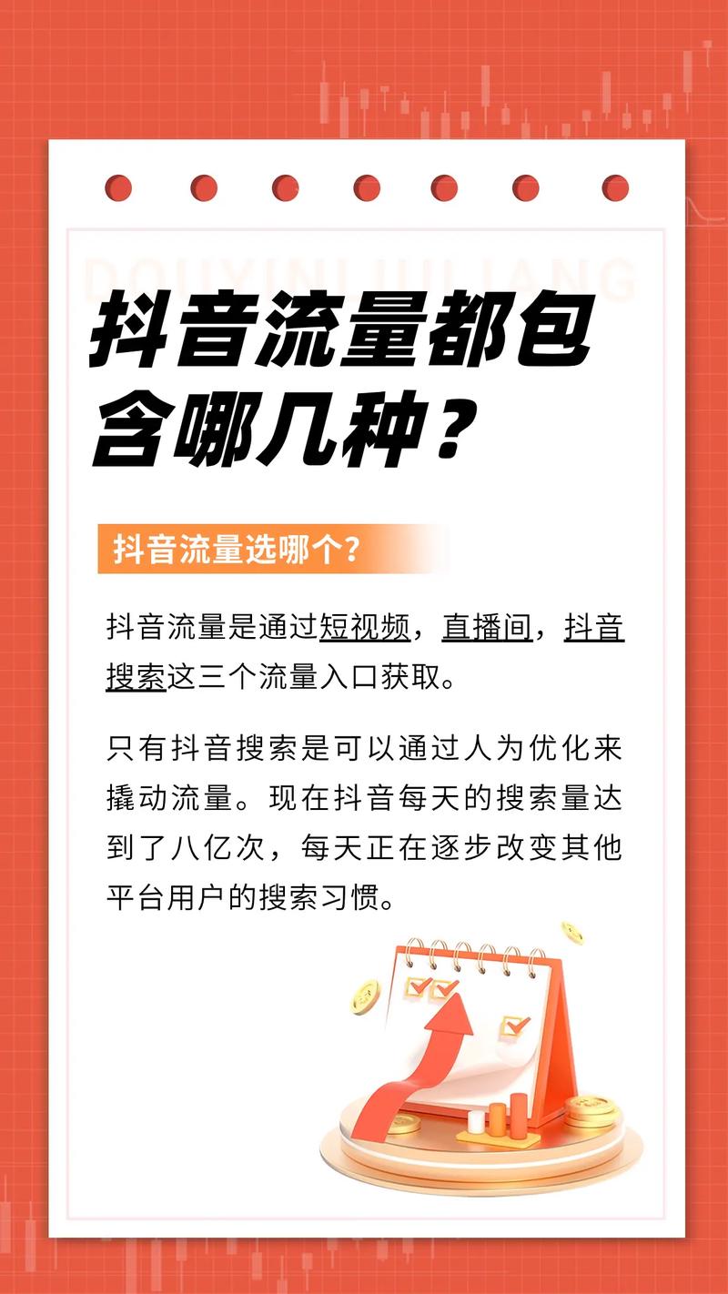 抖音粉丝下单秒到账链接_抖音粉丝下单链接秒到账_抖音流量变现工具
