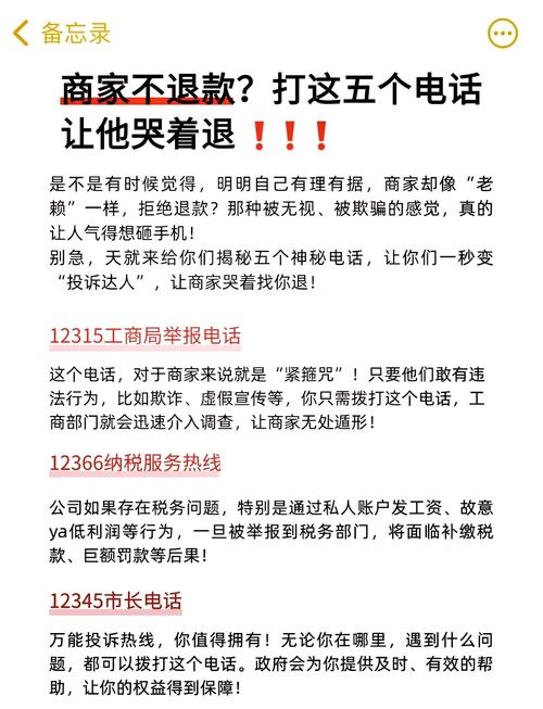 拼多多助力活动投诉_拼多多互相助力_消费者协会举报拼多多