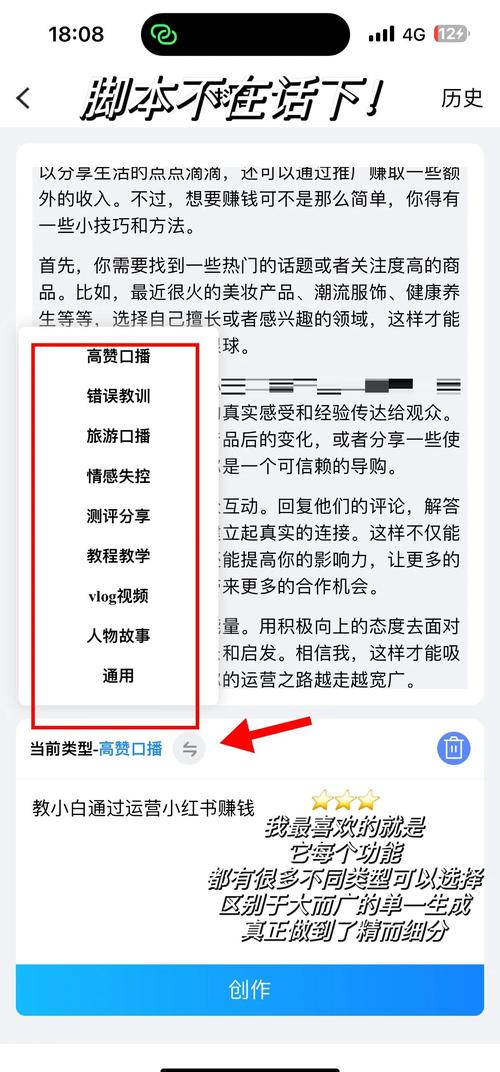 小红书涨粉平台_0基础做小红书涨粉变现_AI助力小红书赚钱效率提升