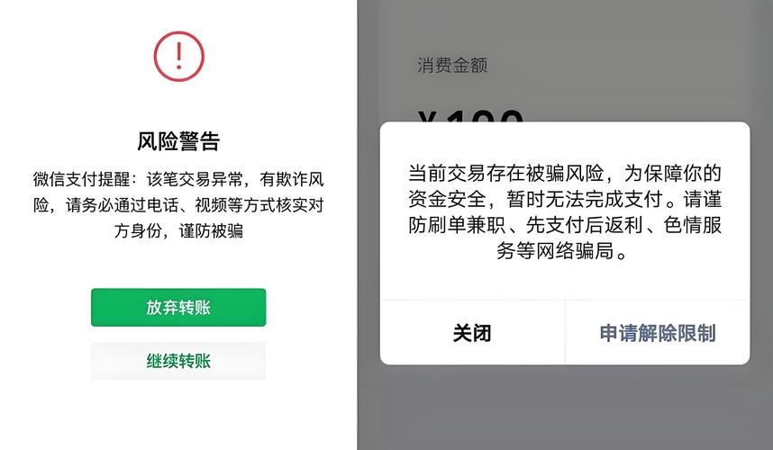 微信砍一刀禁令_社交电商违规活动治理_拼多多互点微信群