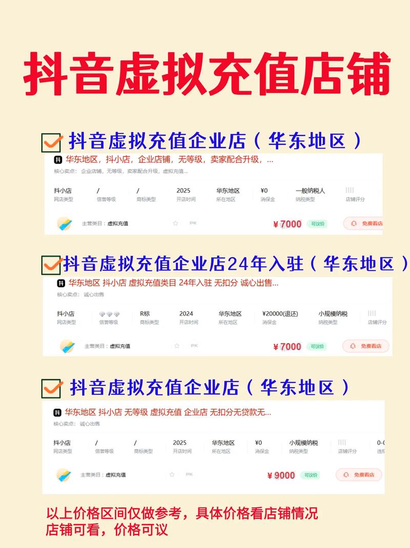 抖音点赞充值平台_抖音点赞充值链接_抖音点赞充值服务