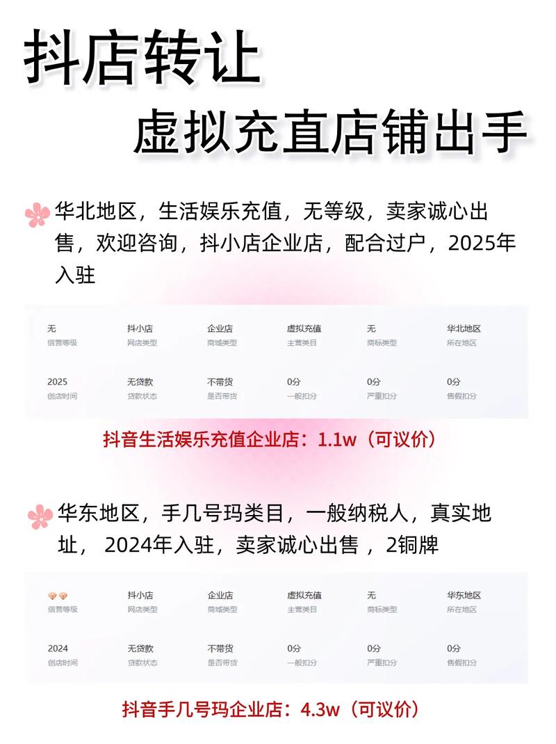 抖音点赞充值服务_抖音点赞充值链接_抖音点赞充值平台