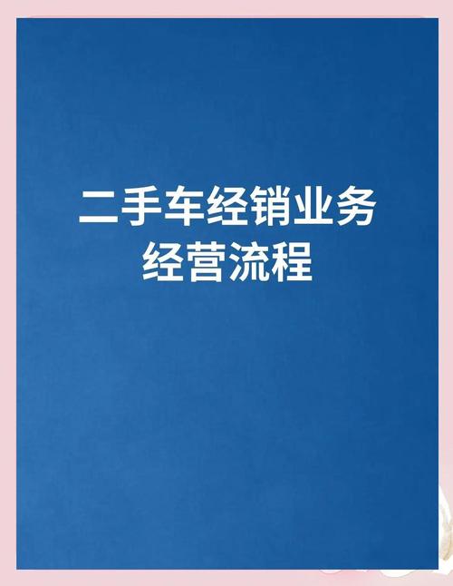 闲鱼业务网_二手车检测服务_闲鱼二手车第三方服务商招募