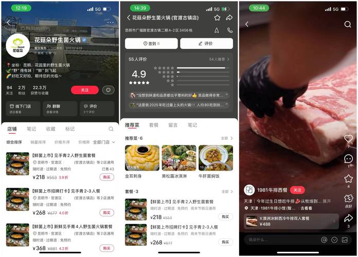 小红书涨粉平台_小红店内测推广_小红书社交电商