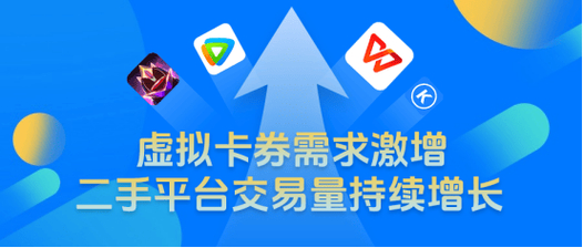 黑马平台卡盟_E网卡盟有限公司_汇缘卡盟