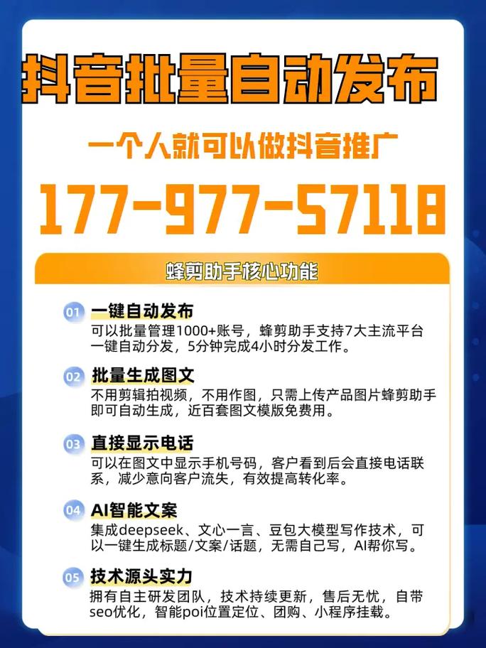 抖音业务平台_抖音长图文内测_抖音长图文发布功能