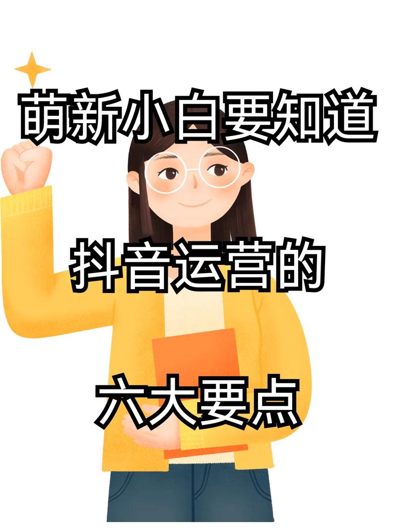 抖音长图文内测_抖音长图文发布功能_抖音业务平台