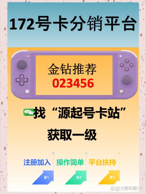 新云龙卡盟_423卡盟_黑马平台卡盟