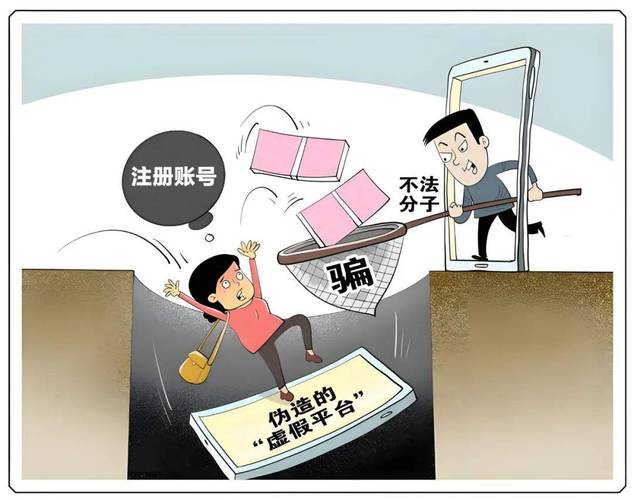 刷赞兼职骗局_快手点赞自助平台有哪些_短视频点赞赚钱风险