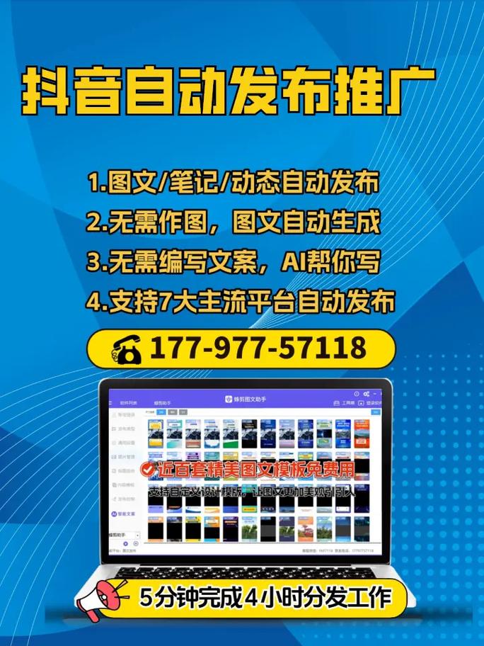 抖音矩阵账号批量上传视频工具_抖音多账号视频定时发布软件_抖音机器粉丝怎么弄?