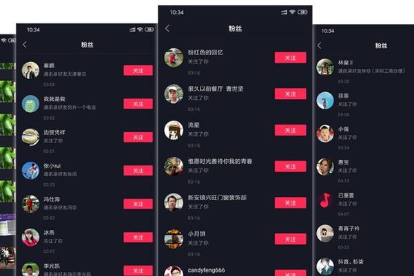 抖音机器粉丝怎么弄?_抖音多账号视频定时发布软件_抖音矩阵账号批量上传视频工具