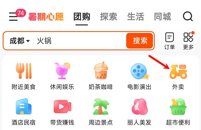 快手业务下单平台_第三方小程序配送_快手外卖入口