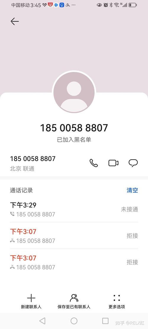 诱导下载不明APP窃取信息_拼多多助力最后0.01的解决办法_拼多多砍价活动恶意软件诈骗