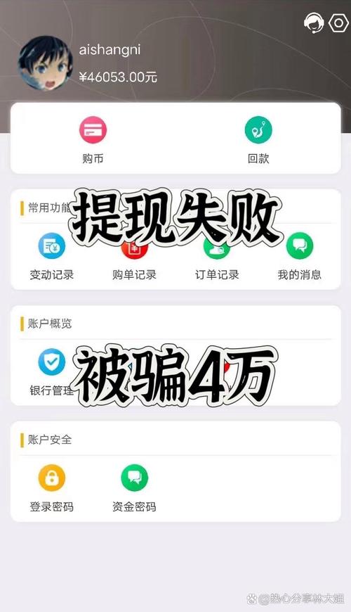 拼多多助力最后0.01的解决办法_拼多多砍价活动恶意软件诈骗_诱导下载不明APP窃取信息
