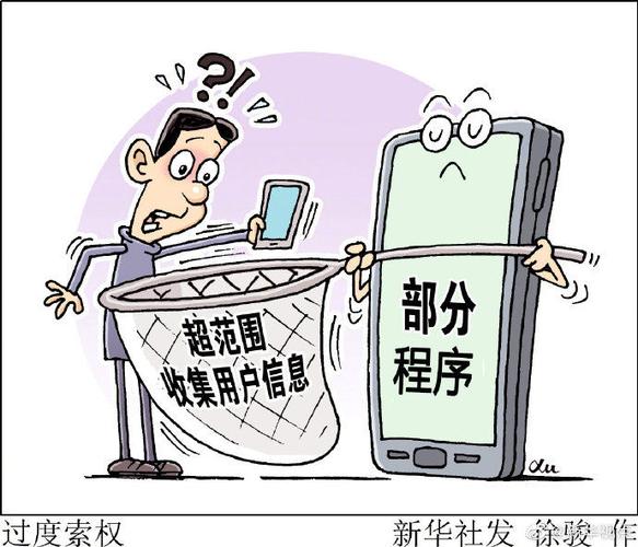 窃走粉丝软件_恶意程序 盗号神器 短信传播