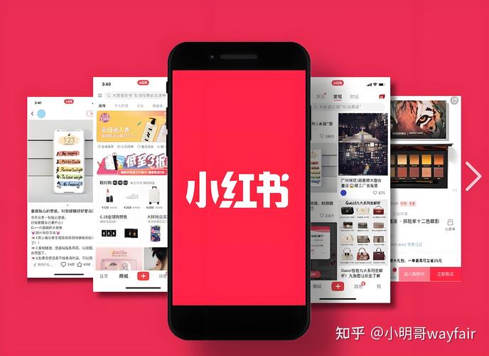 小红书买手主理人生态_小红书电商市集入口_小红书业务网站