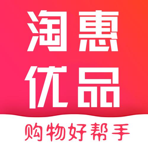 好好严选专业质检_全网最低价24小时自助下单软件_好好严选全网最低价