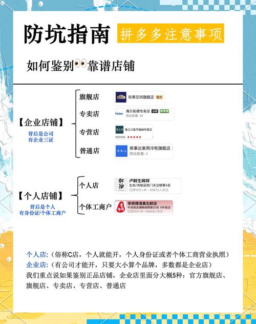 如何提高拼多多新品点击率_拼多多怎么点赞_拼多多店铺点击率提升方法