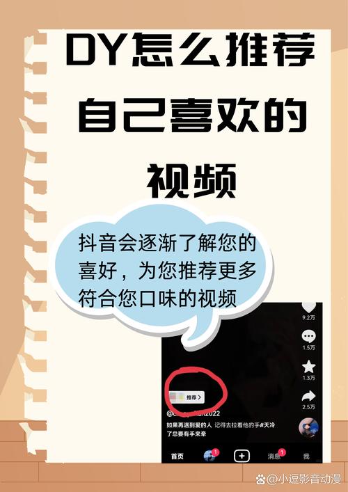 拼多多怎么点赞_抖音超级点赞方法_抖音超级喜欢怎么点
