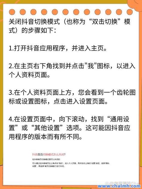 抖音超级喜欢怎么点_拼多多怎么点赞_抖音超级点赞方法