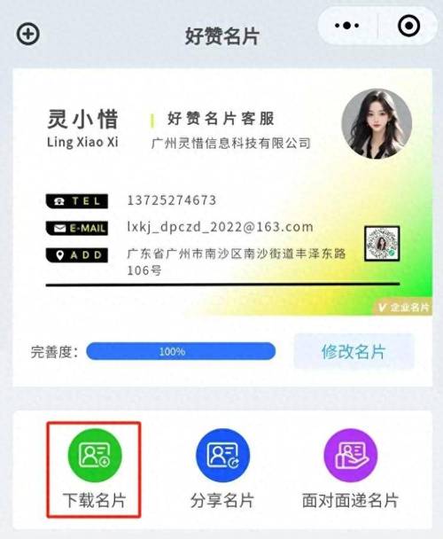 QQ名片赞代刷网站_Ks双击业务_ks双击免费刷