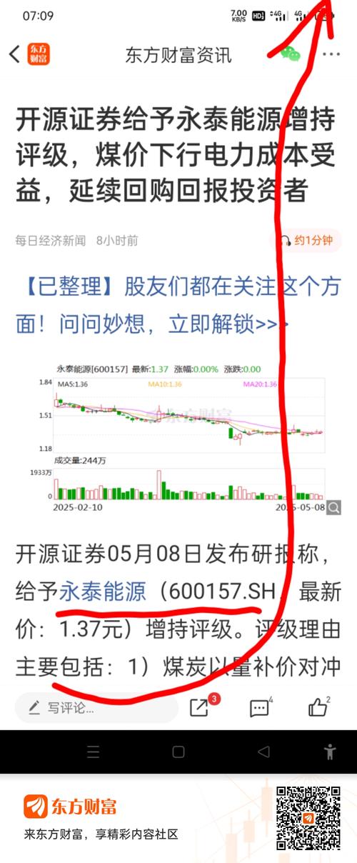低价二十四小时下单平台_2-4元淘金股_低价股机会