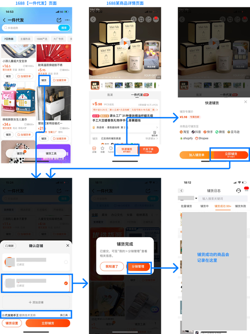小红书代发订单设置_小红书粉丝自动下单_17货源平台代发服务绑定
